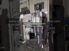 เครื่องกล่องแกบิออนแบบควบคุมเครื่องยนต์เต็มเซอร์โว